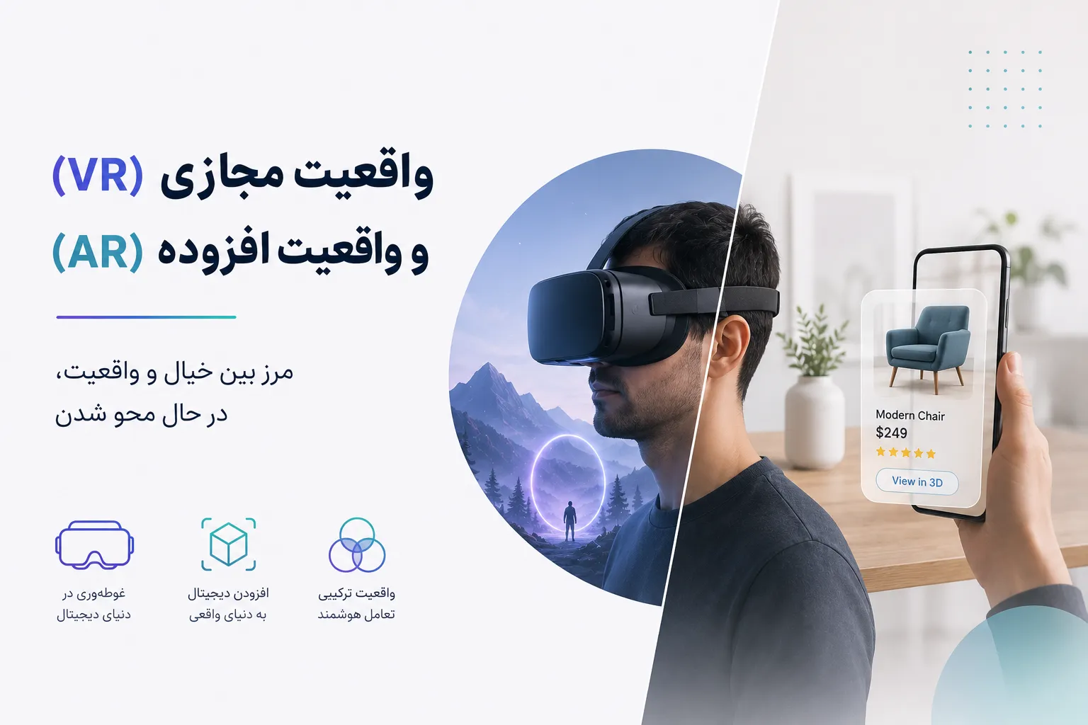 طراحی محصول دیجیتال؛ فراتر از زیبایی بصری، چگونه محصولی کاربردی و سودآور خلق کنیم؟