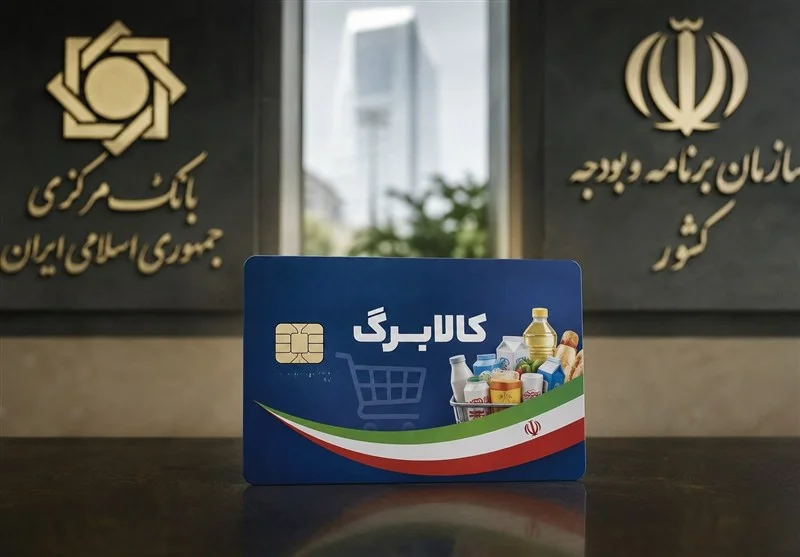 ۴۰ میلیون نفر، یک سامانه و یک بحران | «دولت من» زیر بار هجوم کاربران از کار افتاد | فرصت ثبت‌نام کالابرگ رو به پایان است